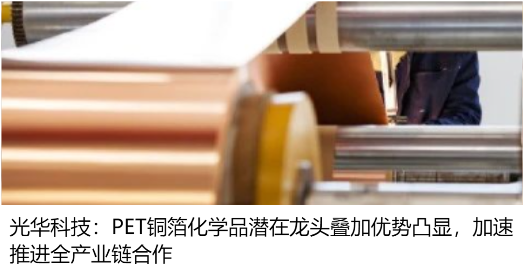 锂电池制造的13大流程及关键参数