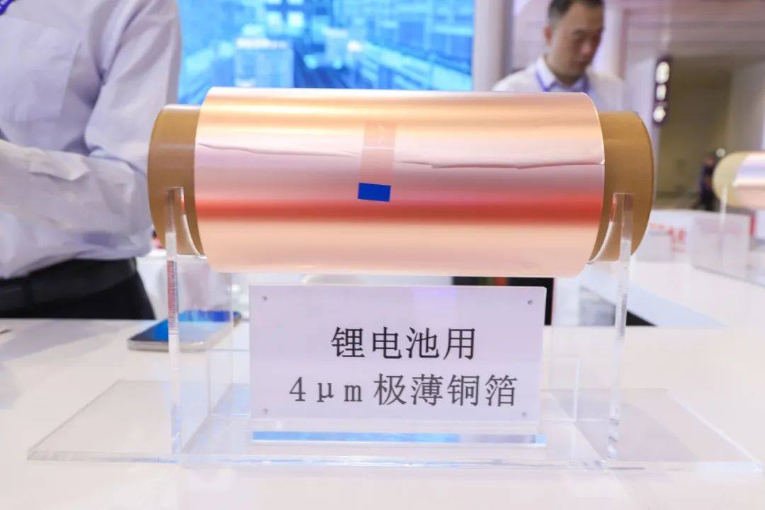 盈华科技携锂电池铜箔精彩亮相CIBF 2023