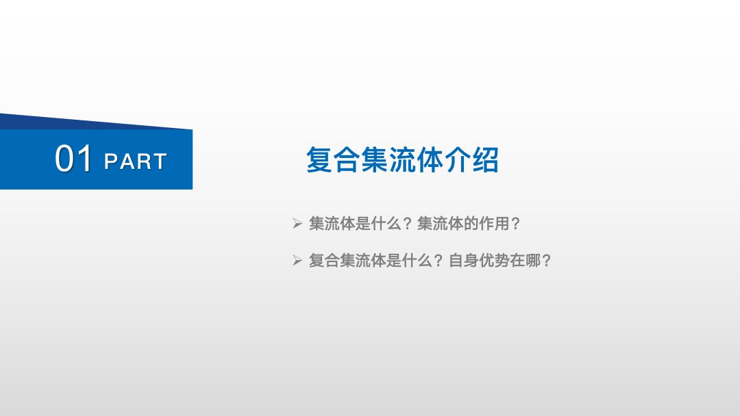 量产在即！复合集流体，解密未来的材料革命