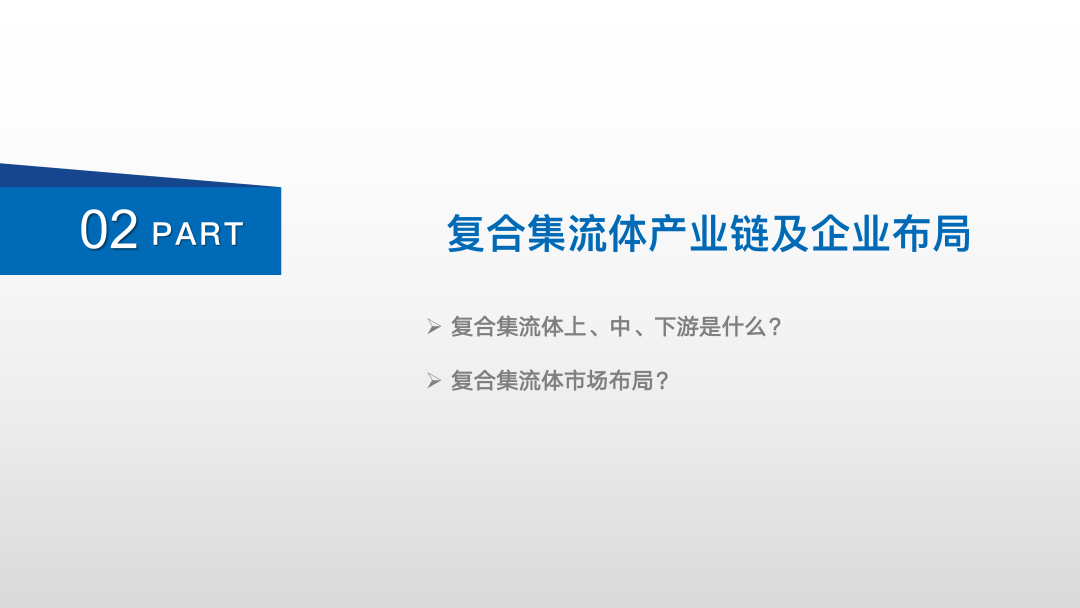 量产在即！复合集流体，解密未来的材料革命