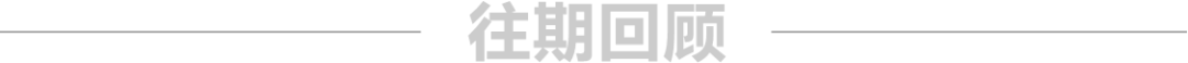 【龙蟠科技】湖北锂源举行磷酸铁、磷酸铁锂投产仪式并发布“锰锂1号”新品