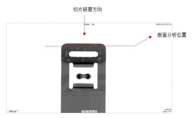 电池FPC连接片虚焊失效分析