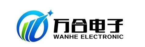 万合电子拟投4亿在重庆建设基地，主要从事CCS集成母排SMT Gsaket.生产