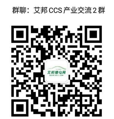 接订单、忙扩产！CCS集成母排行业近期动态汇总