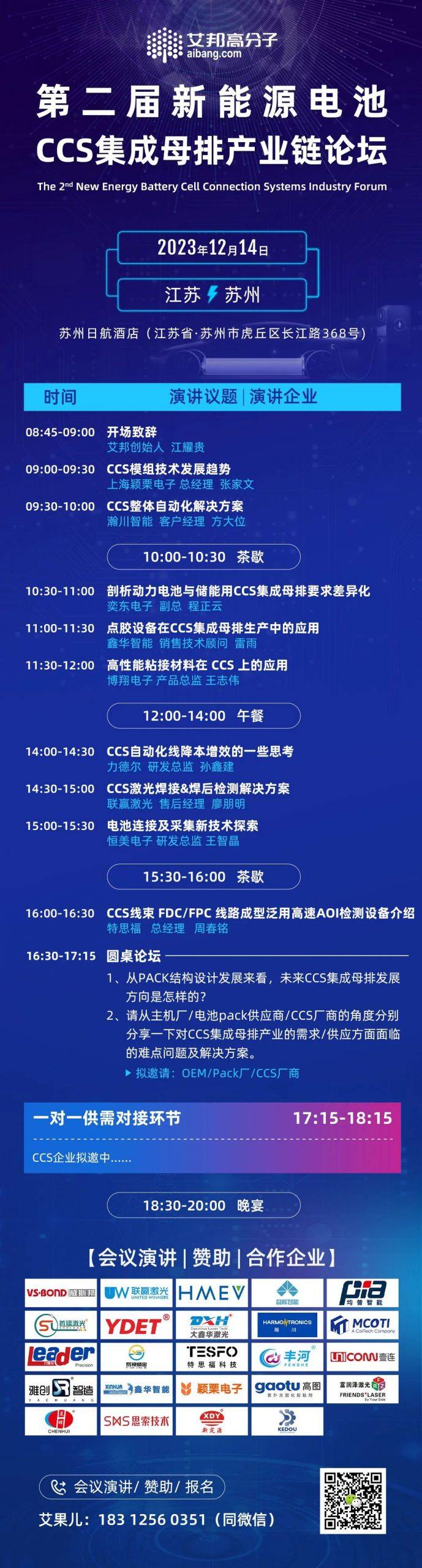 高图新材—FPC/CCS用UV光固化胶黏剂研发生产工厂