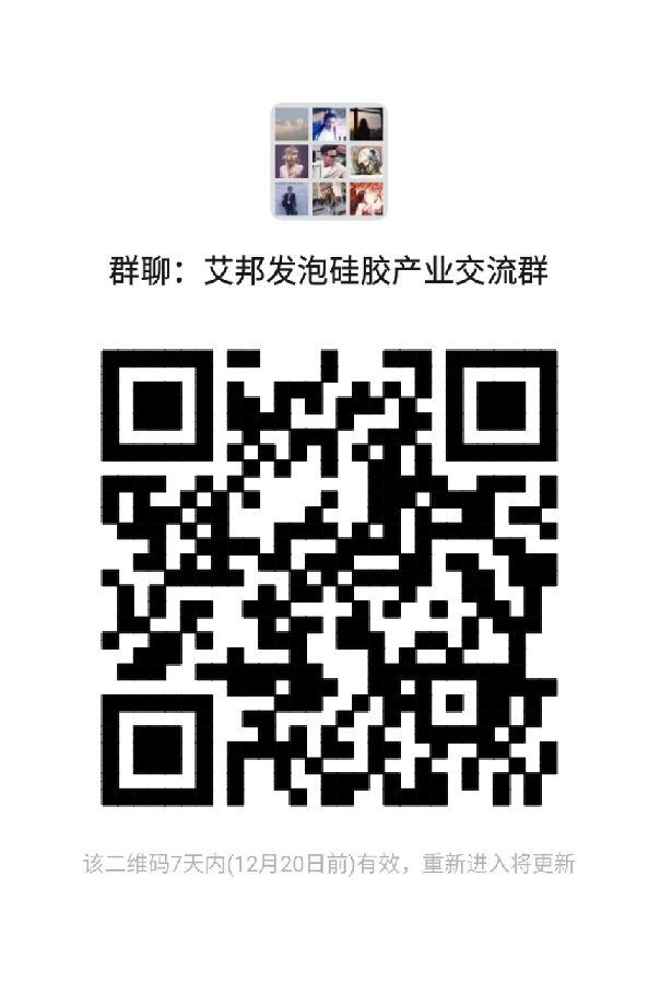 江西天永诚新能源封装及热管理材料项目环评拟批准公示