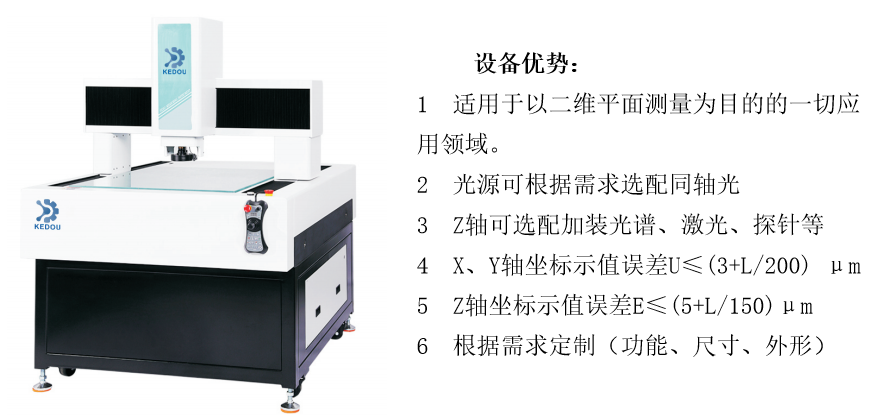 科斗机械新能源阻燃隔热材料大尺寸模切设备简介