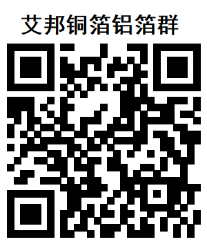 太原惠科量产6μm高强锂电铜箔达标3万米！