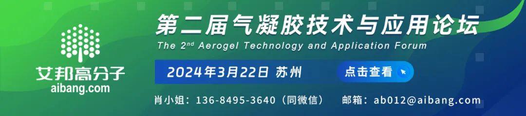 11家！微波气凝胶毡固化技术及微波固化设备供应商盘点