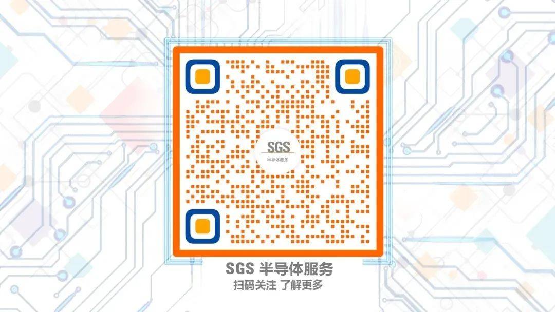 FPC、CCS测试完整解决方案