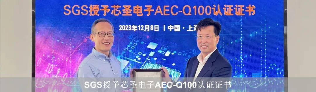 FPC、CCS测试完整解决方案