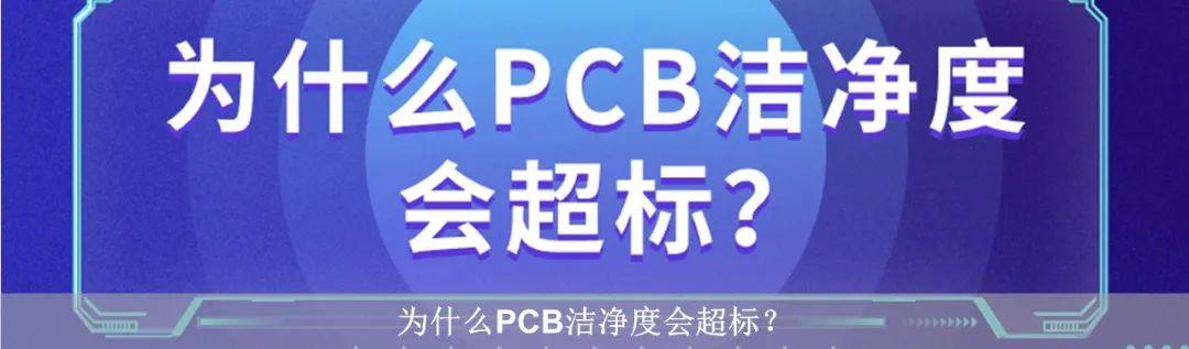 FPC、CCS测试完整解决方案