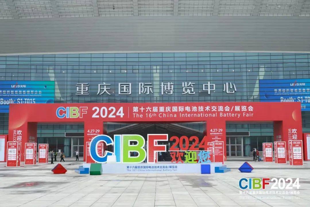 金羽动态|金羽携多款产品亮相2024CIBF