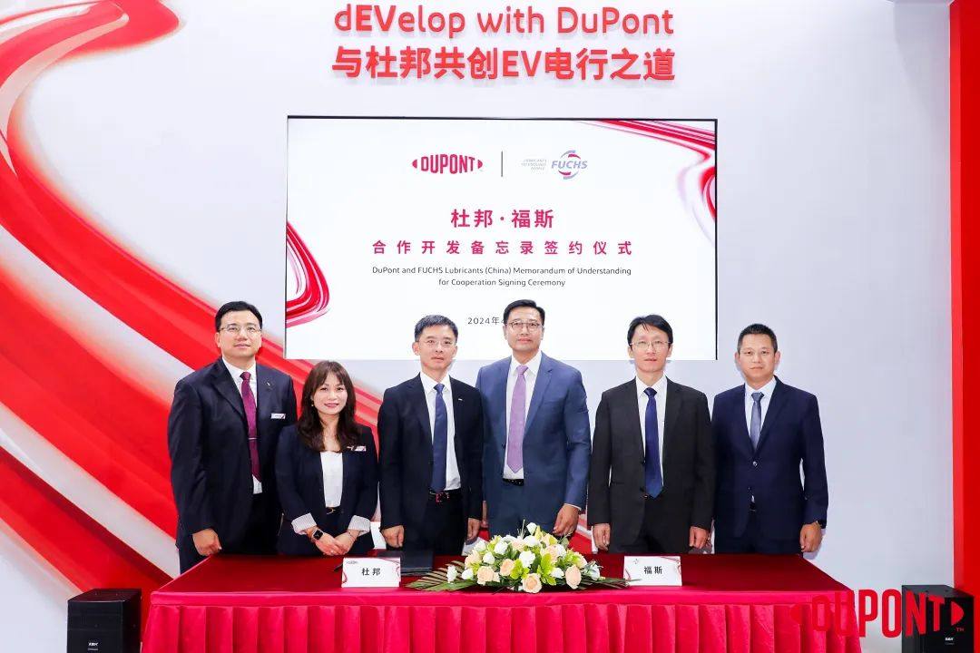 杜邦携领先电池包解决方案亮相第十六届重庆国际电池技术展览会