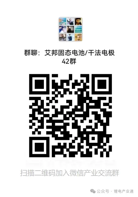 美国能源部向 Ion Storage Systems 提供 2000 万美元资助，以扩大固态电池的生产