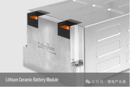 Prologium陶瓷固态电池即将量产：已交付近8000个固态电池样品