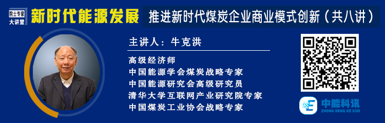 欧阳明高院士：全固态电池的研发现状与产学研协同创新的前景展望