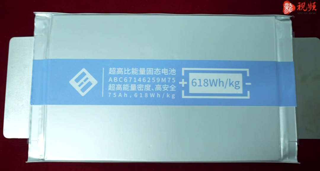 固态电池：低空经济的新动力，17家企业介绍