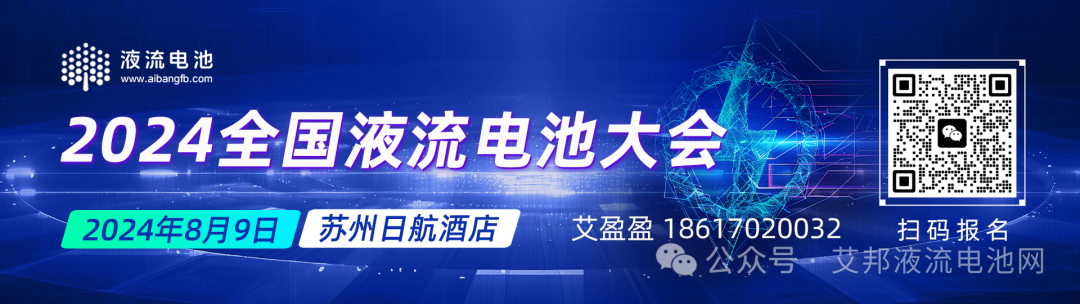 动力及储能电池制造商正力新能递表港交所：三年营收复合增长率66.6%，亏损超27亿元