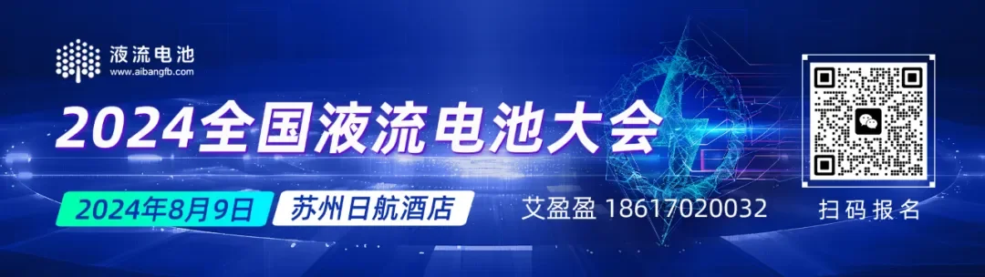 全固态电池的竞争加速进行：继三星SDI后，LG公布了2030年目标