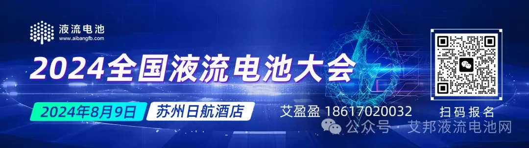 3D集流体厂商Addionics获得3900万美元B轮融资，通用汽车领投