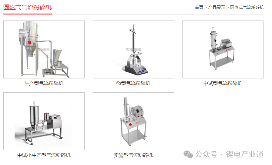 不可不知！关于固态电池的干法电极设备