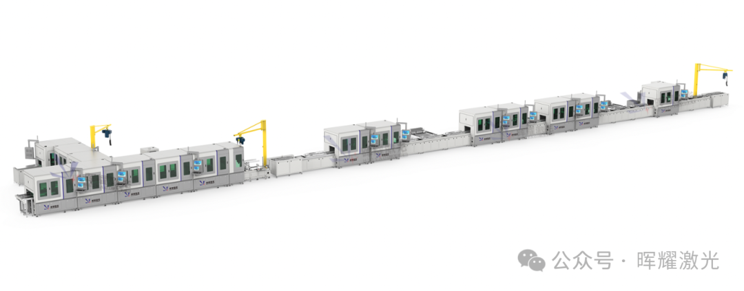 【晖耀激光·智启未来】CCS自动化生产线：新征途，新飞跃