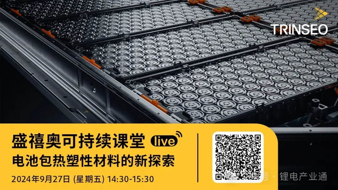 6万吨！24亿元！埃普诺硅碳负极材料项目落地邢台