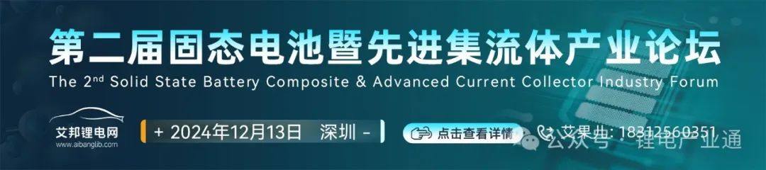 6万吨！24亿元！埃普诺硅碳负极材料项目落地邢台