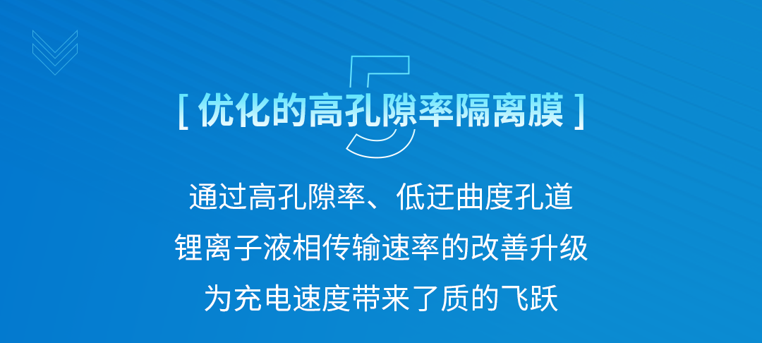 上汽通用汽车携手宁德时代推出行业首个6C超快充磷酸铁锂电池