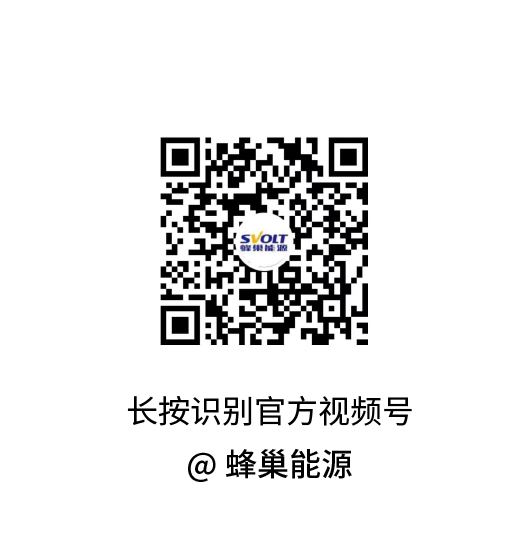 蜂巢能源第200,000套短刀电池包成功下线 交付量全球第一