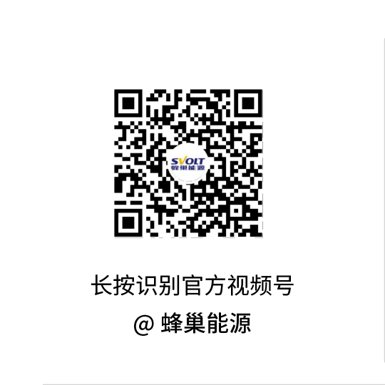 蜂巢能源四季度订单火爆 盐城基地短刀产线全部满产 开足马力生产保交付