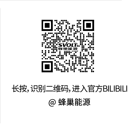 蜂巢能源四季度订单火爆 盐城基地短刀产线全部满产 开足马力生产保交付