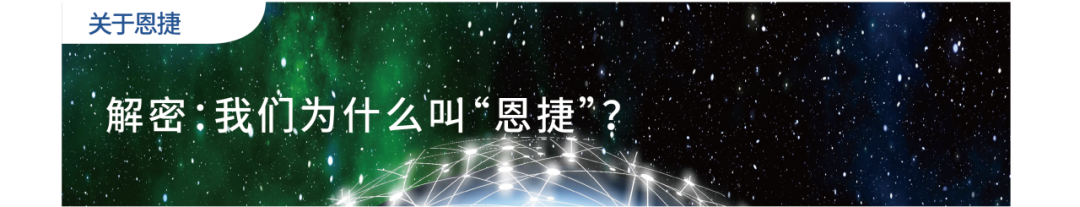 不少于30亿平方米！上海恩捷与亿纬锂能签订《全球战略合作框架协议》