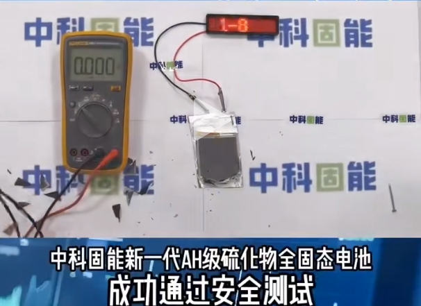 锂电动态速递|LG圆柱电池、亿纬锂能固态电池规划、欣旺达产业园开园……