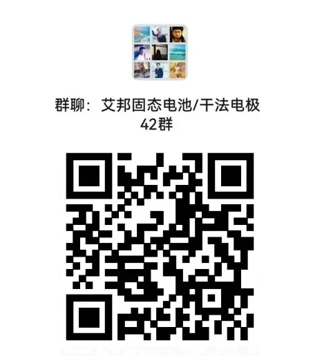 固态动态速递|宁德时代固态电池进入试制、金羽新能源完成B轮融资