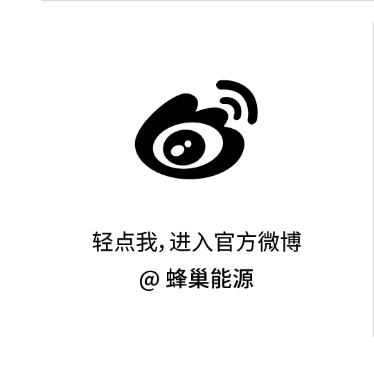 蜂巢能源2024年短刀电池出货量超27万套 12月单月超5万套