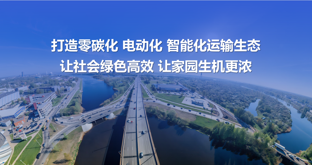 鹏辉能源海陆空场景电池新品发布！为低空、江海、陆地注入盎然动力！