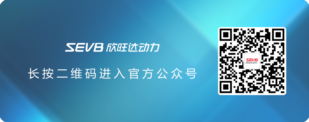 直击NEAS CHINA丨欣旺达动力携全场景低空飞行器电池亮相