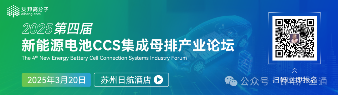 西典新能：未来2-3年自制FCC有望取代CCS中大部分FPC，2026年产能达200万台车/年