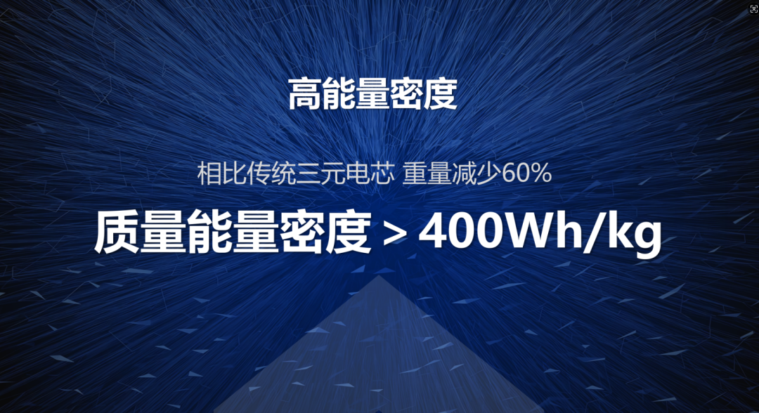 鹏辉能源海陆空场景电池新品发布！为低空、江海、陆地注入盎然动力！