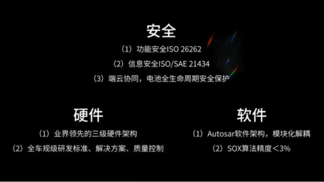 赣锋锂电新一代电池震撼发布 全能优势领航新能源未来