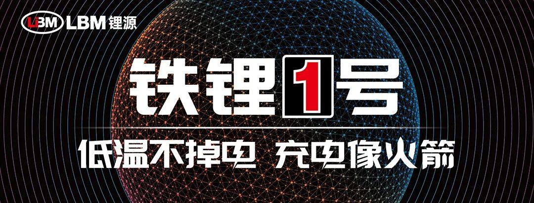 【龙蟠科技】2025开门红 | 70亿元！龙蟠科技与宁德时代合作升级，正极材料采购再加码