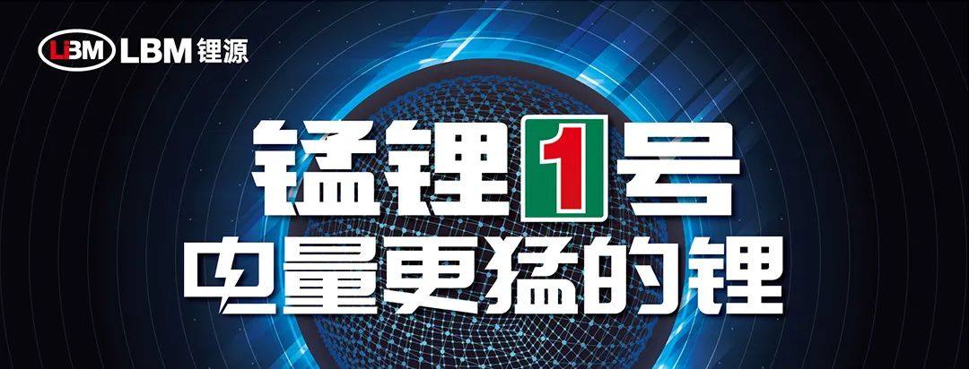 【龙蟠科技】2025开门红 | 70亿元！龙蟠科技与宁德时代合作升级，正极材料采购再加码