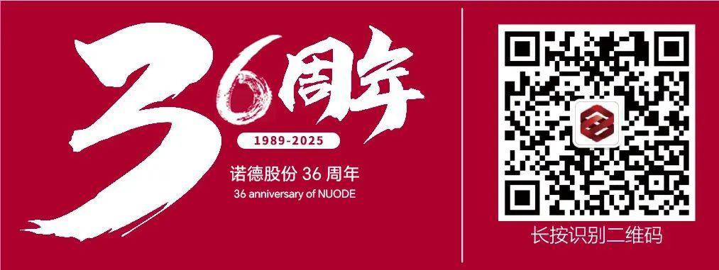 单卷78699米，诺德江西基地创造行业新纪录