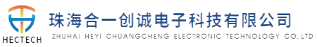 珠海富士智能股份有限公司与珠海合一创诚电子科技有限公司达成战略合作，共筑新能源CCS产业链新生态