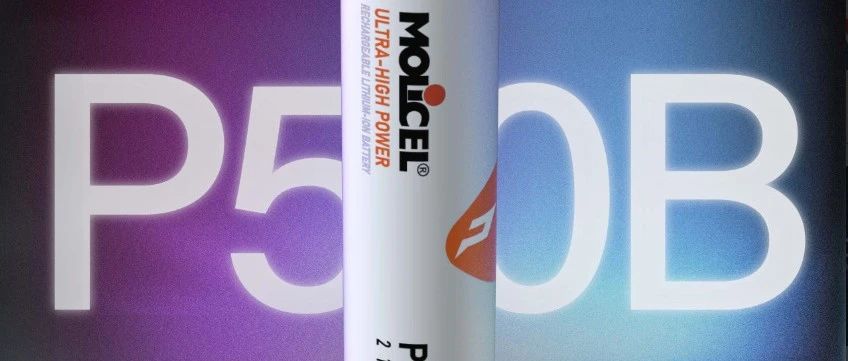 OCSiAl携手Molicel：单壁碳纳米管解锁超高功率电池