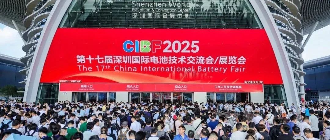 赛伍技术闪耀 CIBF2025：以创新材料解决方案引领行业变革