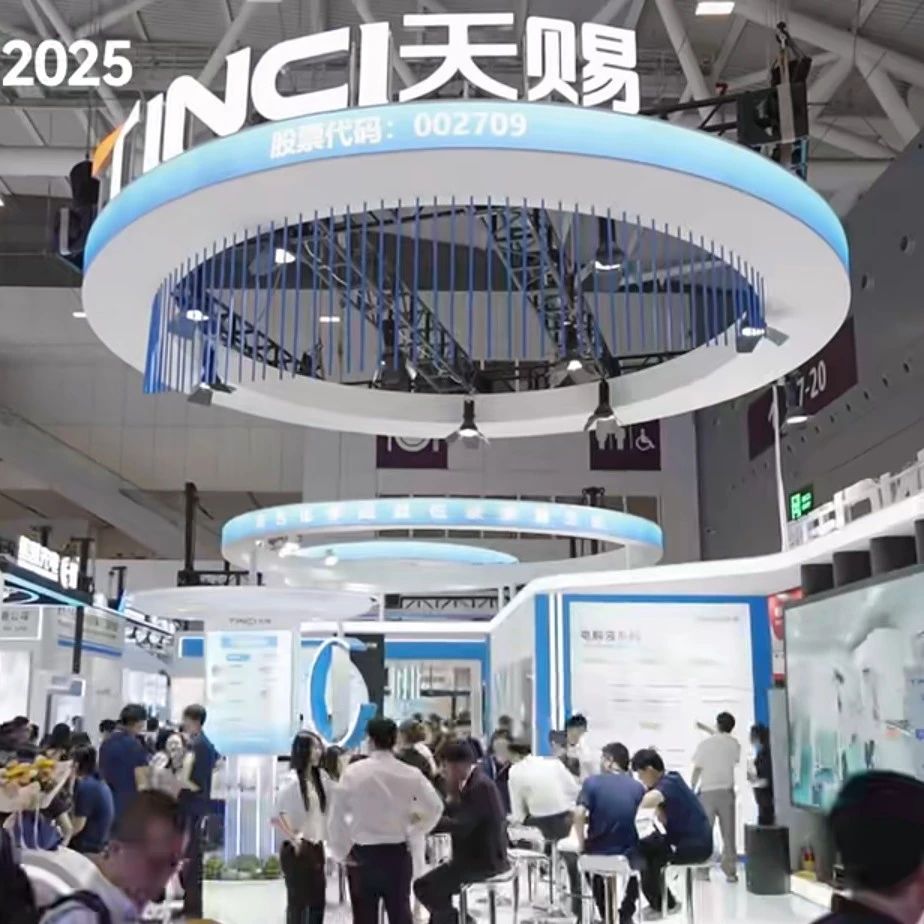 2.8亿美元！天赐材料拟新建年产15万吨电解液工厂