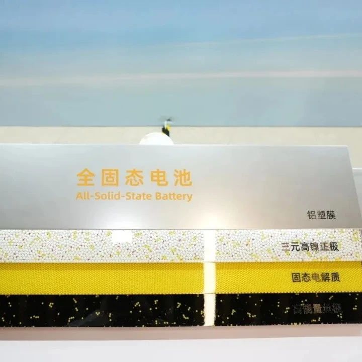60Ah，500Wh/kg！孚能科技硫化物全固态电池计划年底交付